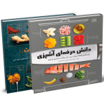 پکیج دو کتاب