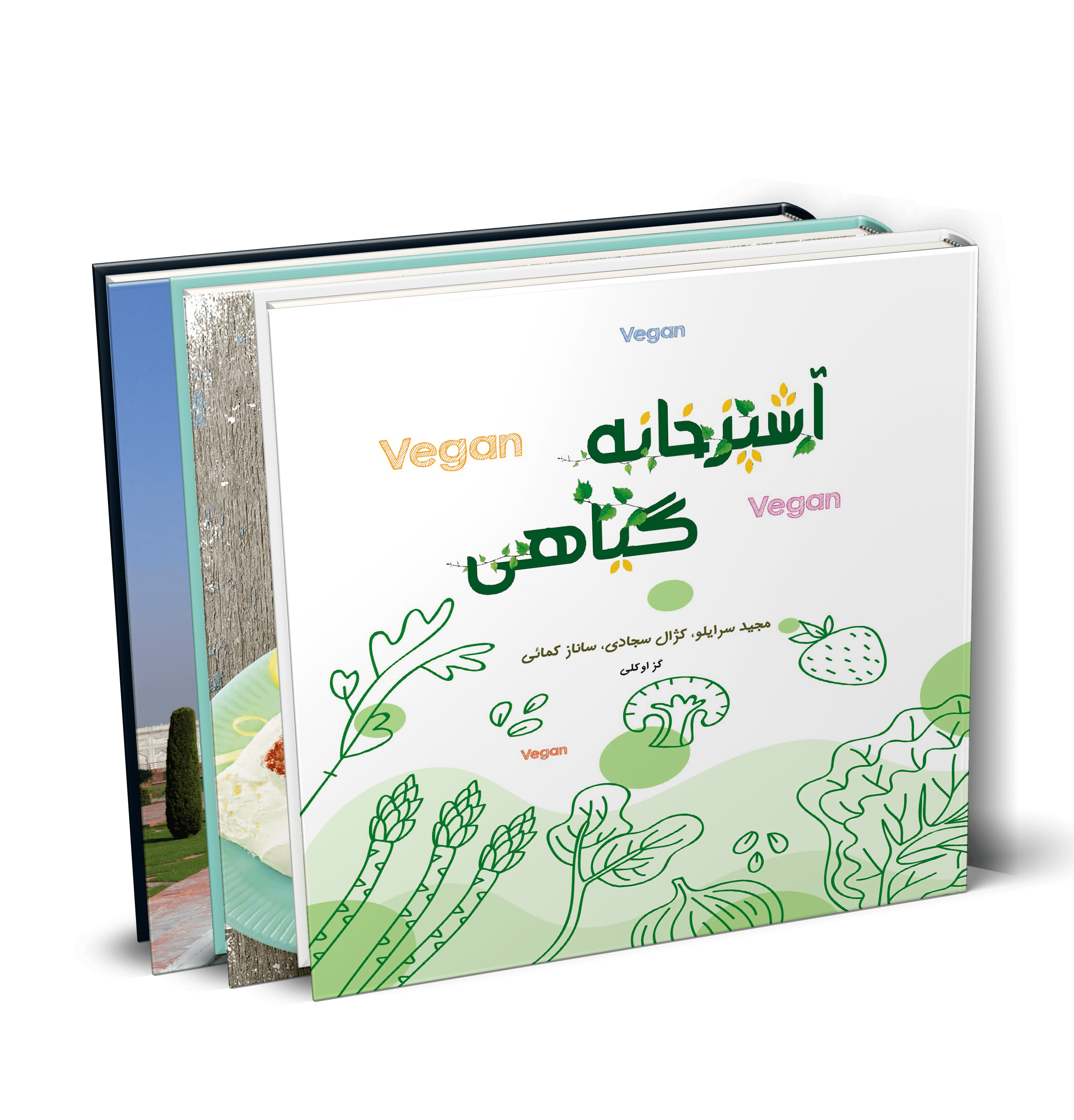 پکیج4-min پکیج مجیک کیک وگن ماجراجویی در دنیای آشپزی